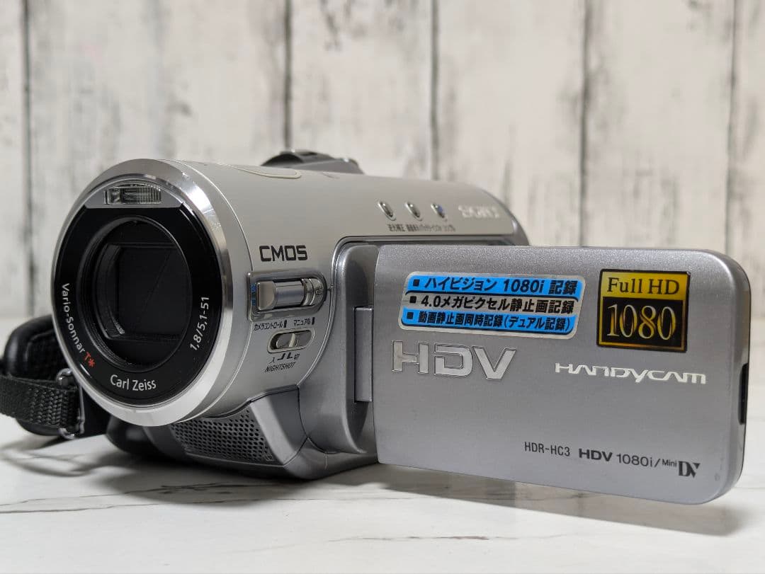SONY HDR-HC3 HDV MiniDV対応 バッテリー4個付き