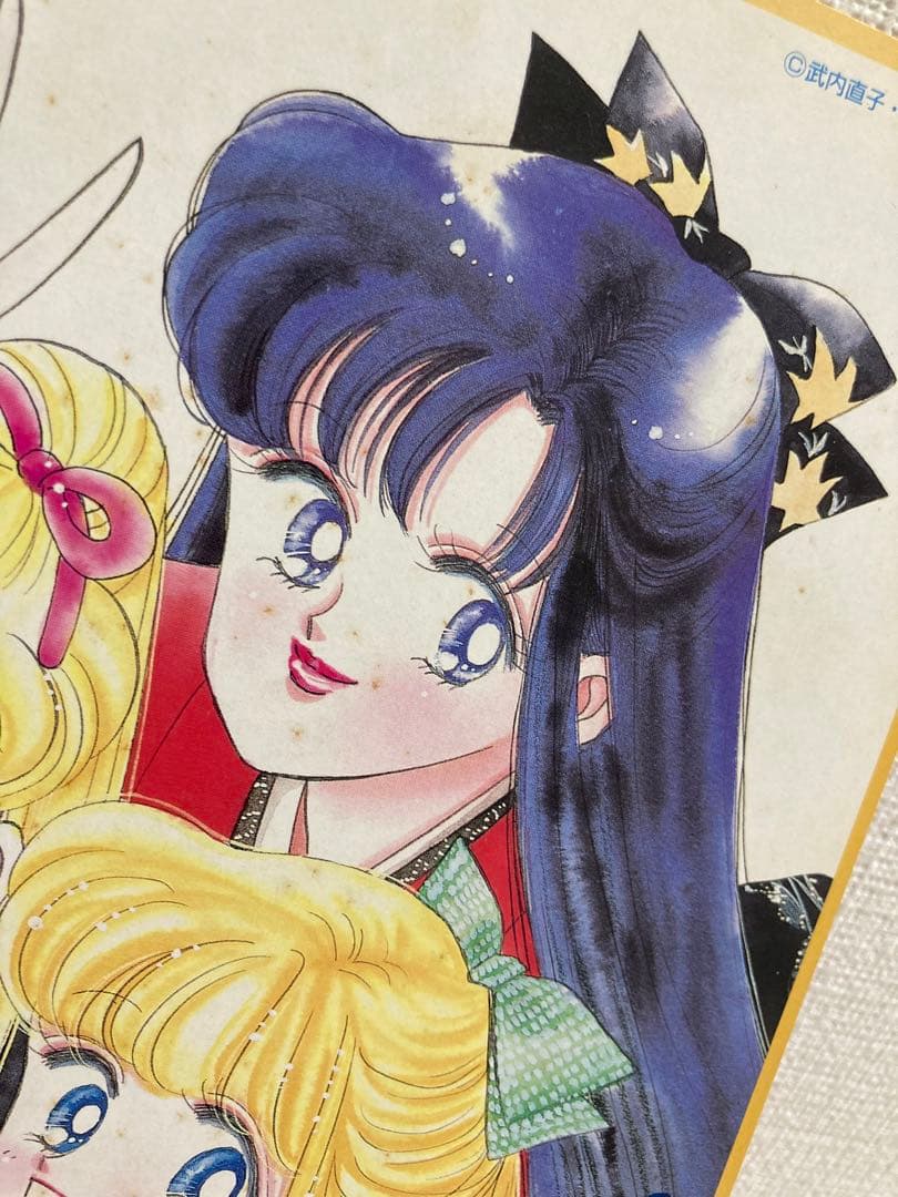 非売品】セーラームーン 1993年 武内直子先生 直筆サイン色紙 なかよし