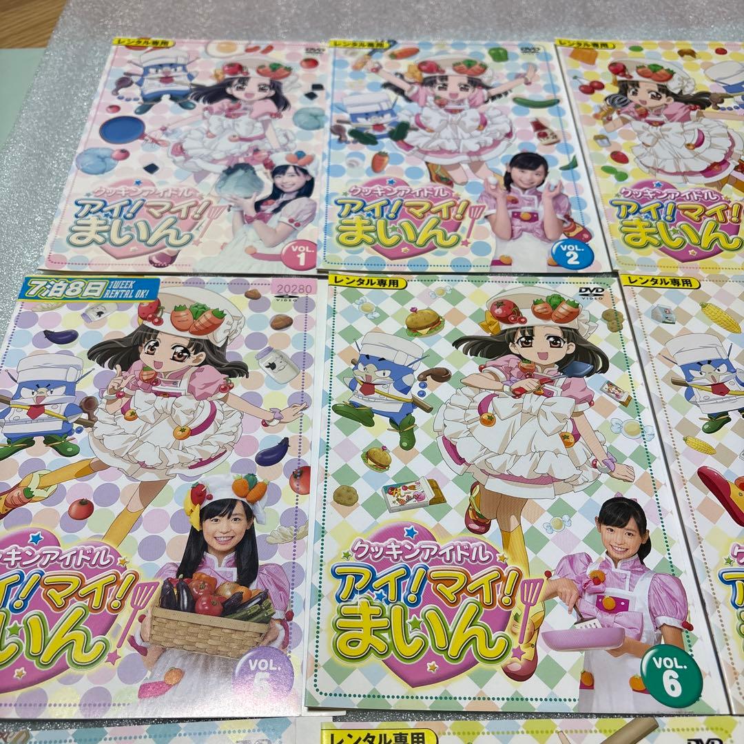 クッキンアイドル アイ！マイ！まいん！ DVD レンタル - メルカリ