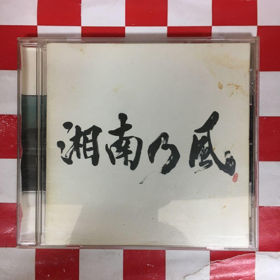 Z12584】湘南乃風～REAL RIDERS～ - メルカリ