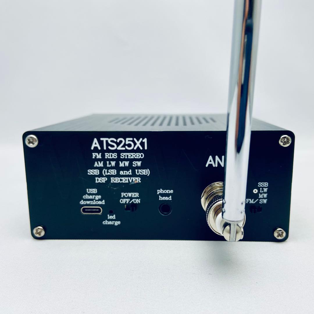 マルチバンドレシーバー ATS25X1 動作品 タッチ良好 付属品多数 - メルカリ