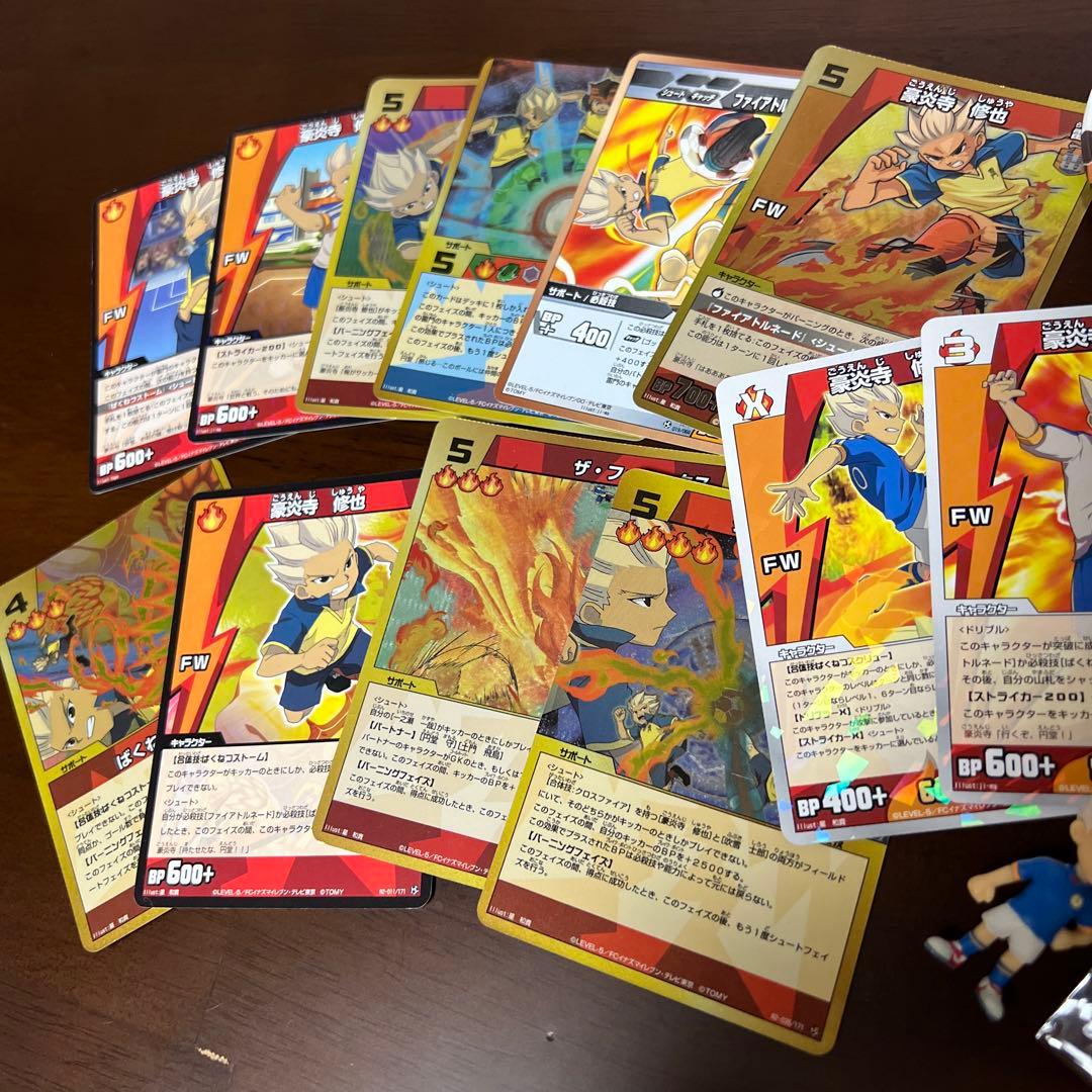 イナズマイレブン無印 豪炎寺修也 グッズセット - メルカリ