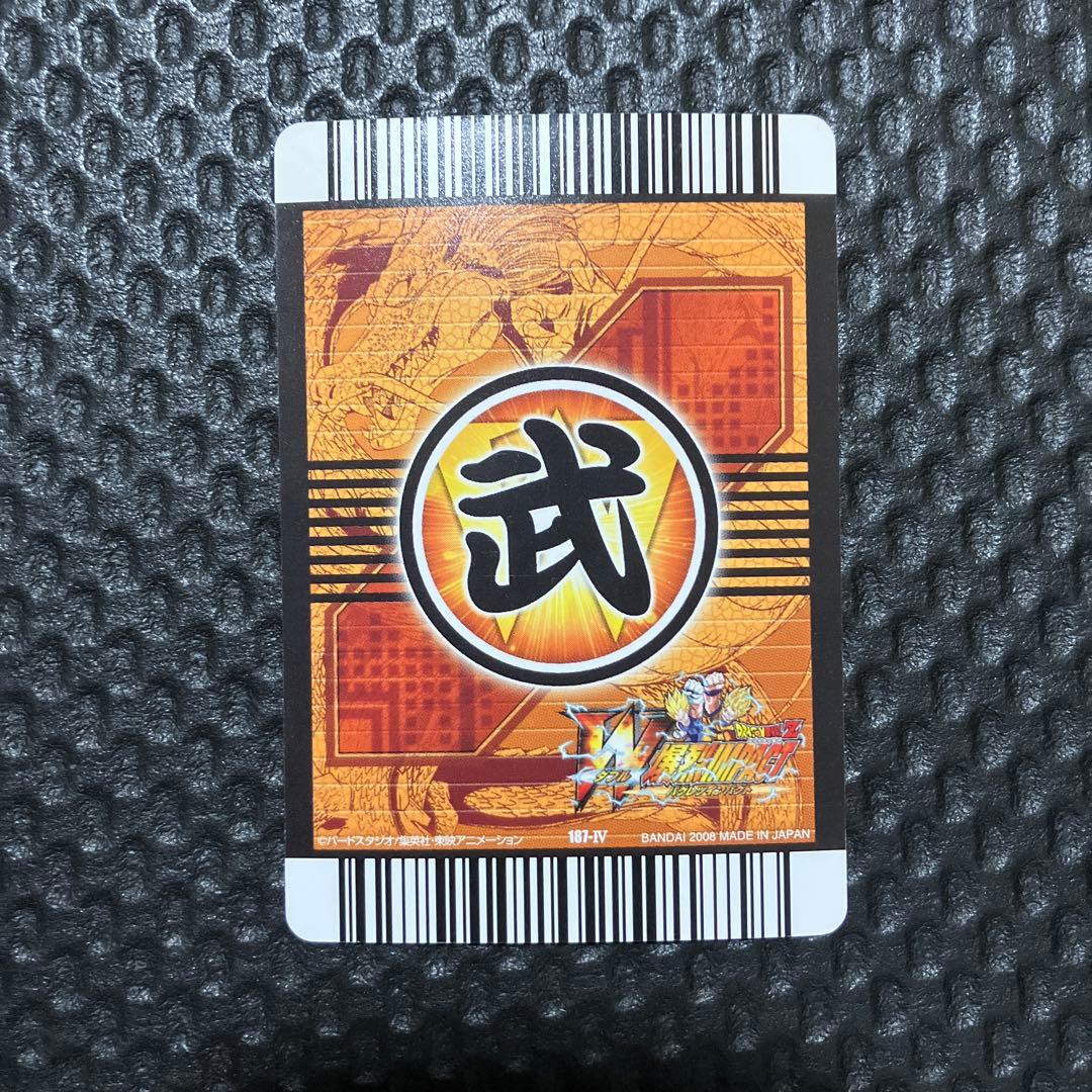 ドラゴンボールデータカードダス W爆烈インパクト ベジット 爆レア