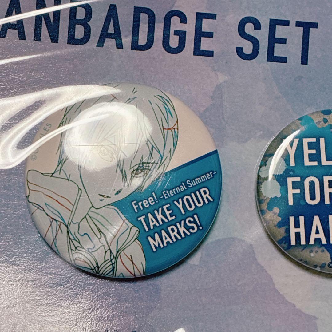 Free! ES 京アニ 缶バッジセット 七瀬遙 新品未開封 高校生ver. - メルカリ