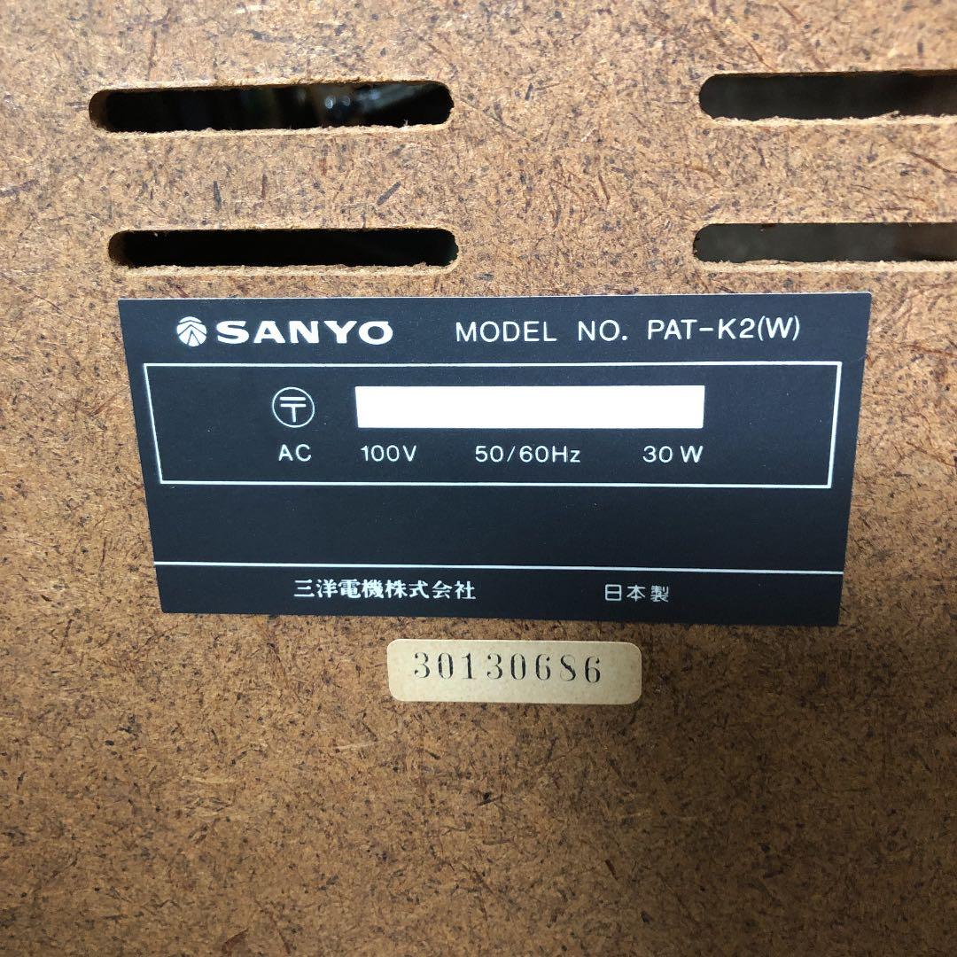 サンヨー ホームカラオケ K2 PAT-K2 - メルカリ
