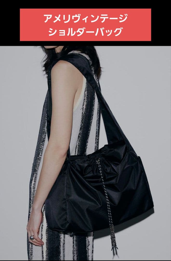 アメリヴィンテージ ショルダーバッグ - メルカリ