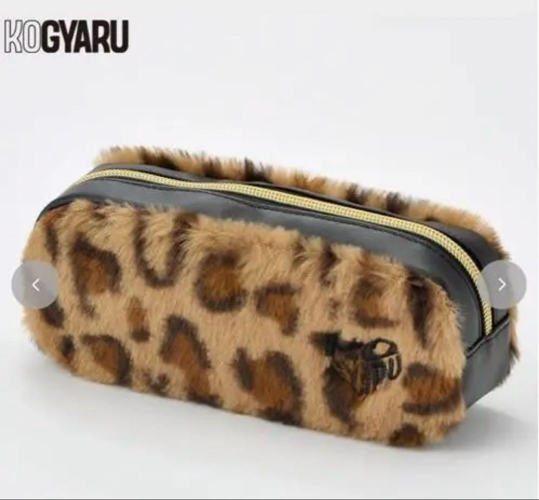 KOGYARU コギャル ペンケース ペンポーチ 筆箱 ヒョウ柄 ポーチ ファー