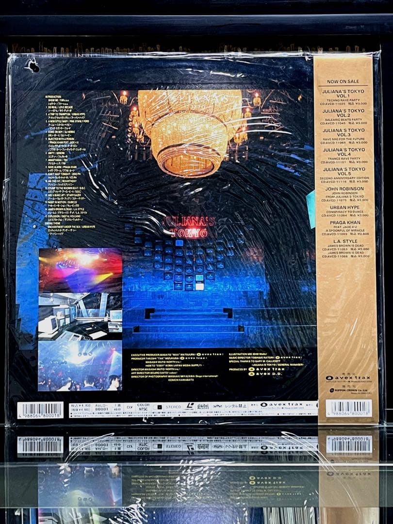JULIANA'S TOKYO LAZER DISC avex 新品 激レア！