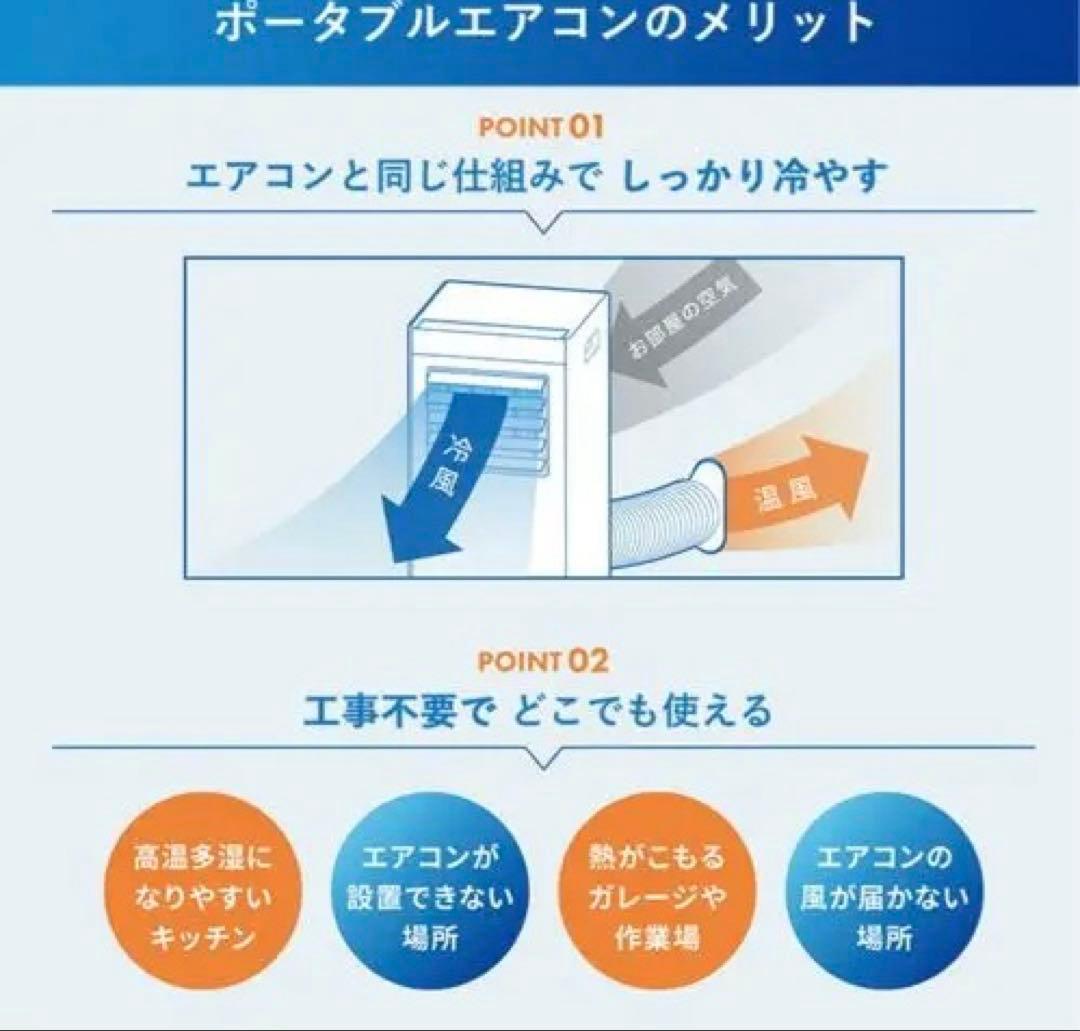 ほぼ未使用quad オートルーバー付 ポータブル エアコン airmove - メルカリ