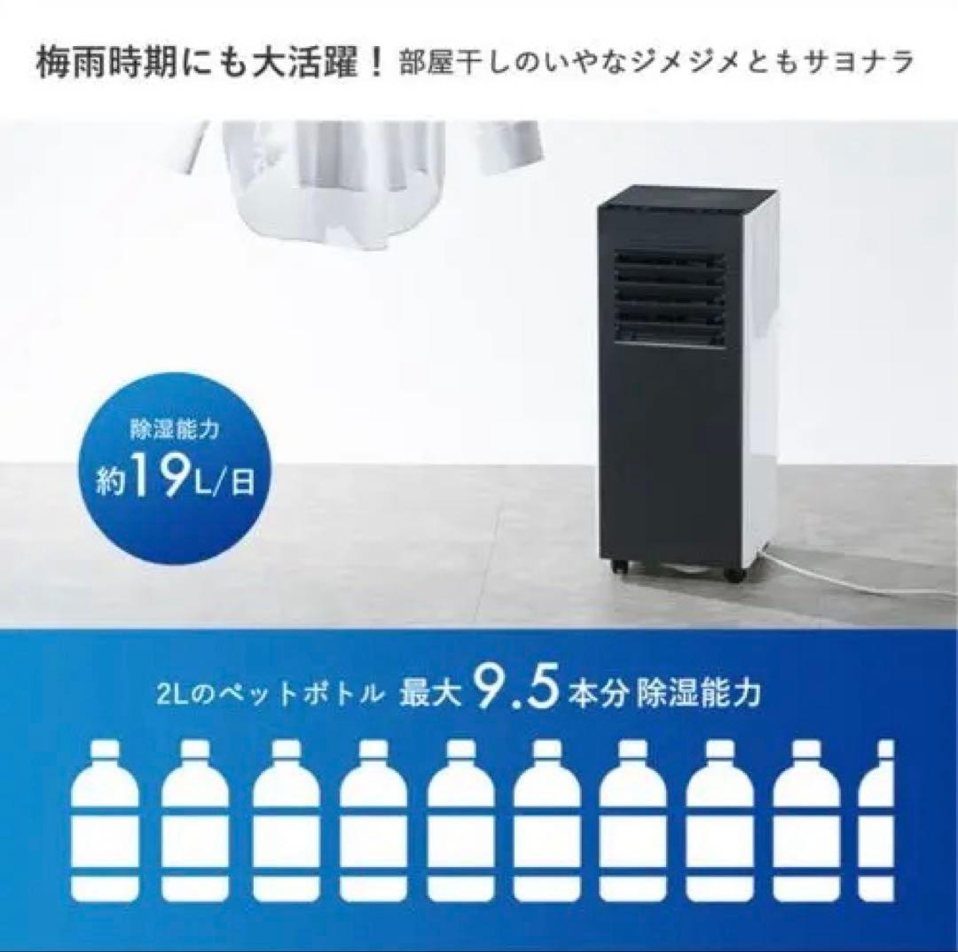 ほぼ未使用quad オートルーバー付 ポータブル エアコン airmove - メルカリ