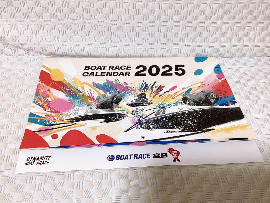 競艇 第15回 賞金王決定戦競走 優勝 市川哲也選手 超レアゴールド法被