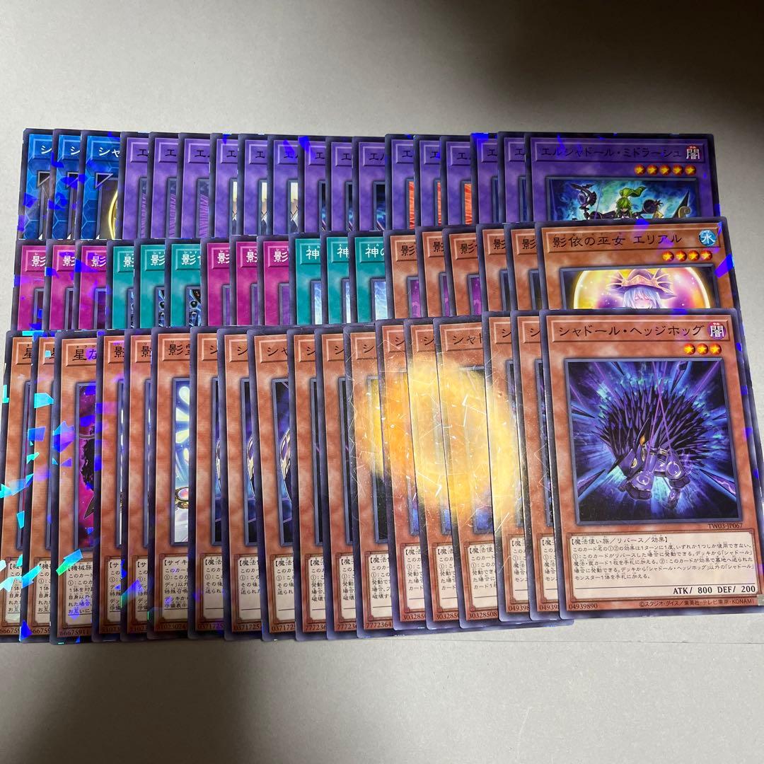 遊戯王 シャドール ターミナルワールド3 ノーマルパラレル フルコンプ