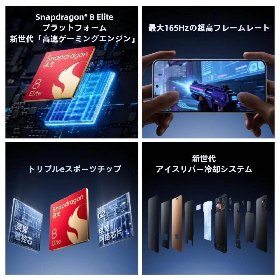 新品未開封】OnePlus Ace 6 16GB/512GB 中国版 - メルカリ