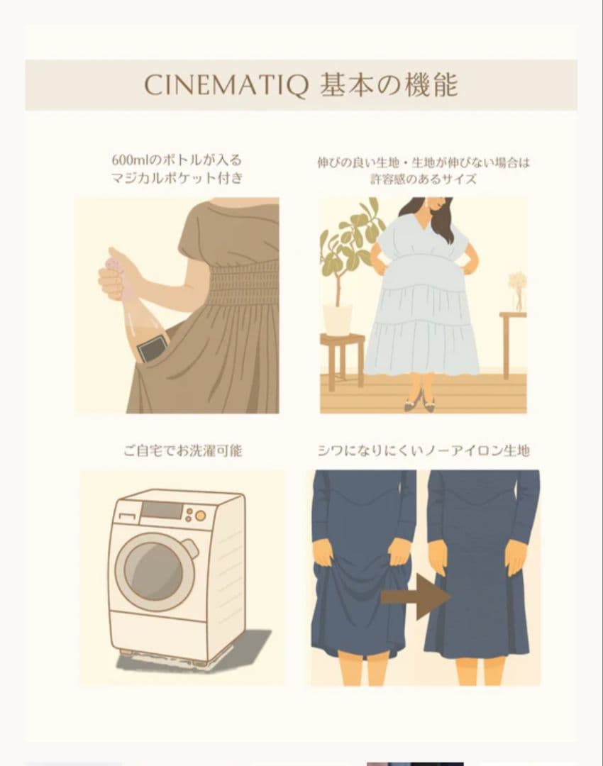 CINEMATIQ ダブルポケットパーカーワンピ ネイビー フリーショート