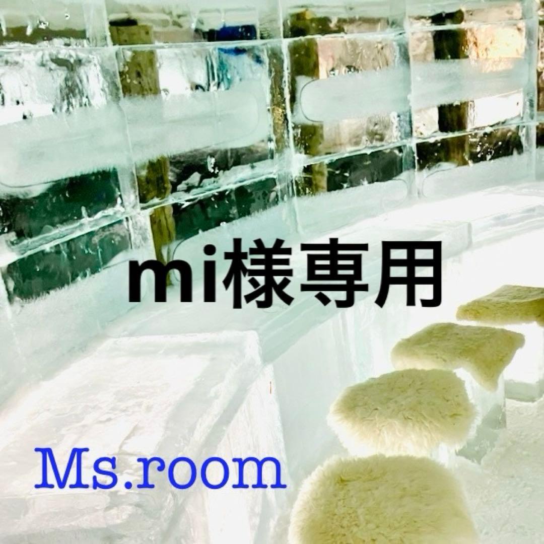 天然石パワーストーンブレスレット、miおまとめ画面です。 楽天市場】パワーストーンブレスレット 数珠ブレスレット チェリー