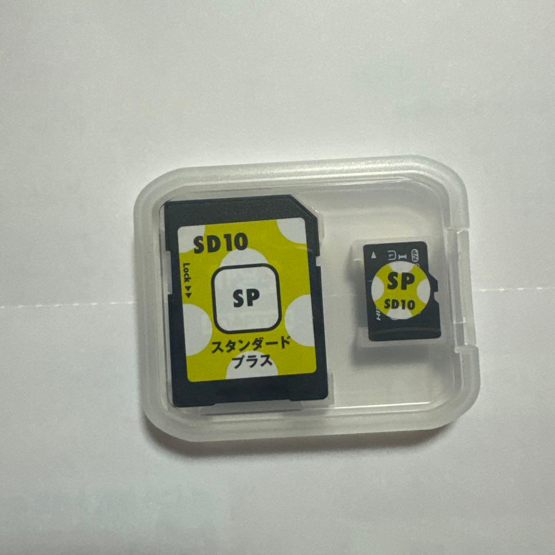 SP11ヶ国語StandardPlusヒッポファミリークラブスタンダードプラス ヒッポファミリークラブ－親子で多言語！国際交流！