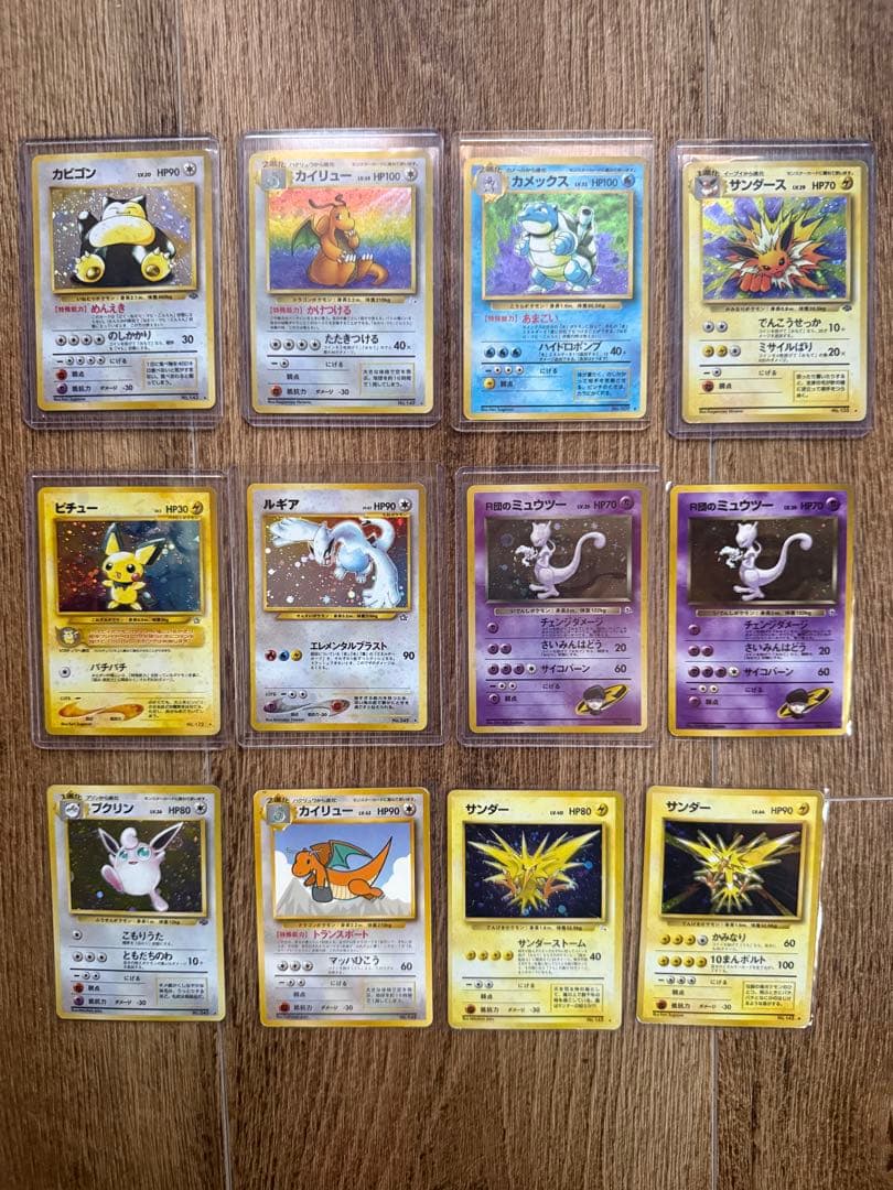旧裏、ポケモンカード 中古品】 ミュウツー LV.60 旧裏面 月刊コロコロコミック 1997年6月号