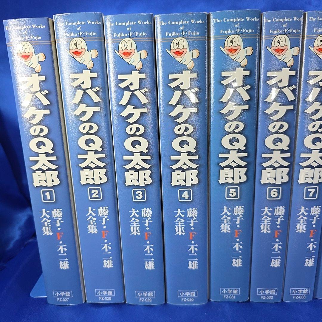 全巻初版】オバケのQ太郎 & 新オバケのQ太朗 セット 藤子・F・不二雄