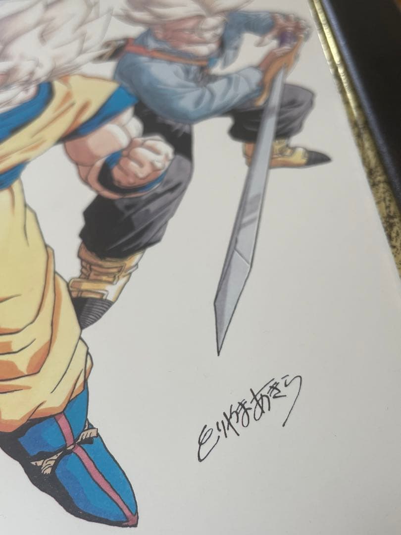 額装】鳥山明 ドラゴンボール 複製原画 1995年 鳥山明の世界展 サイン