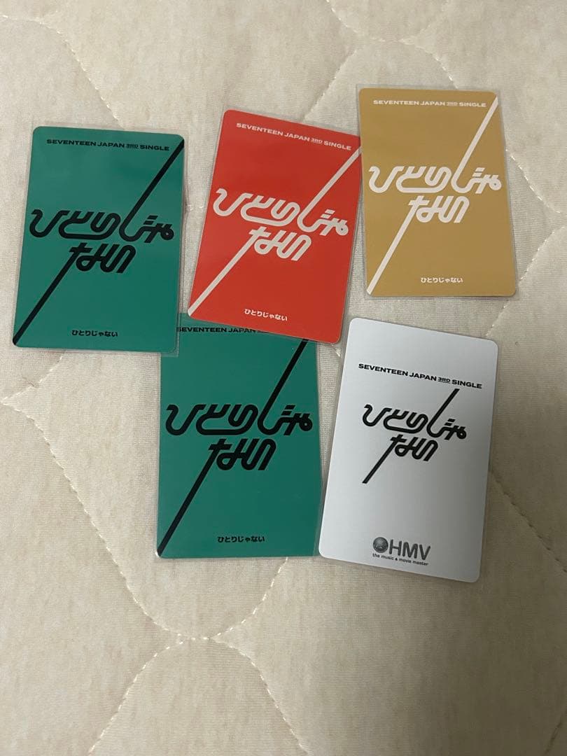seventeen ひとりじゃない ウォヌ ウジ - メルカリ