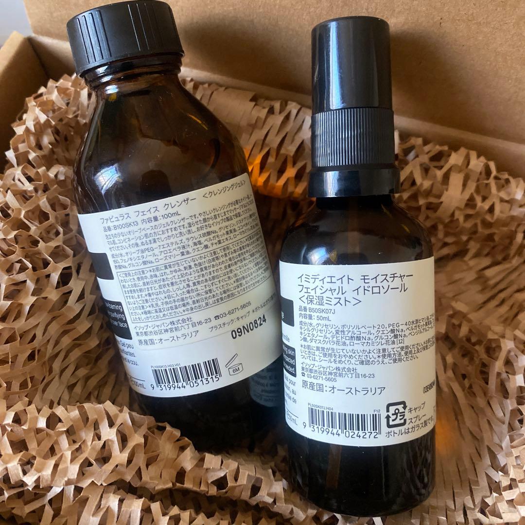 新品】Aesop フェイシャルミスト & クレンジングジェル セット - メルカリ