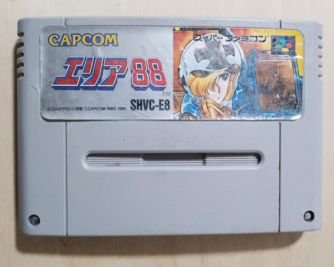 スーパーファミコン 『エリア88』 動作確認済み - メルカリ