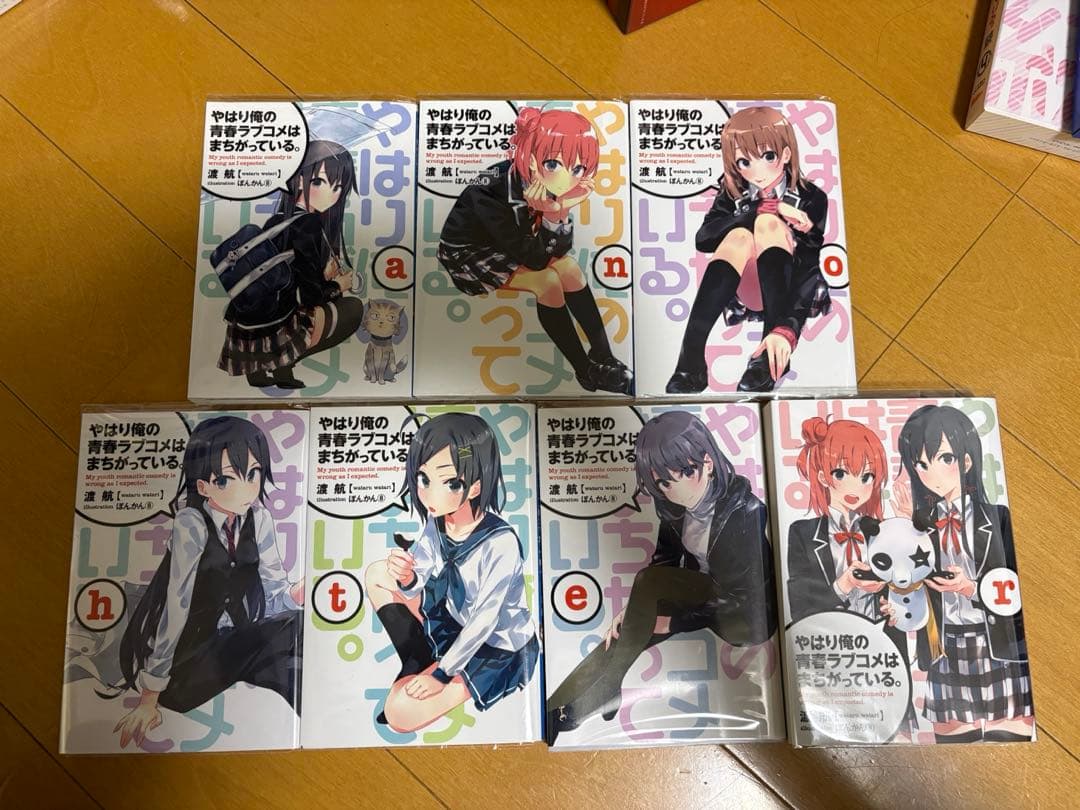 やはり俺の青春ラブコメはまちがっている。Blu-ray 全巻セット - メルカリ