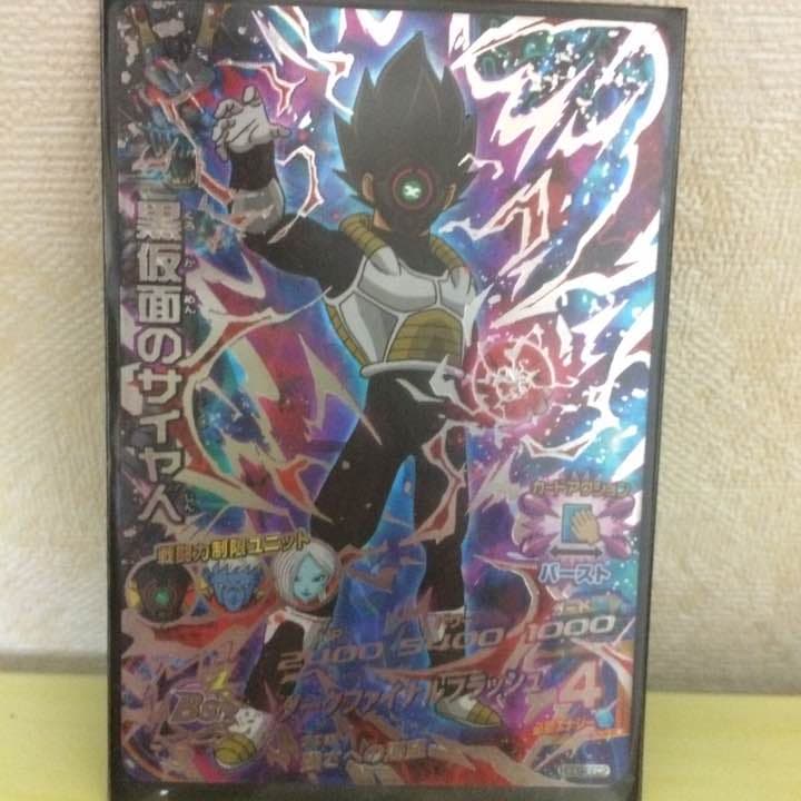 GDM9弾 黒画面のサイヤ人 GDM9弾 黒画面のサイヤ人 : ドラゴンボールヒーローズ ドラゴンボール