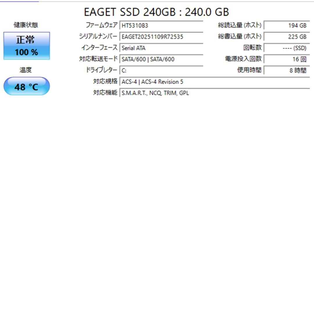 富士通 E753/G Win11 i7 8GB SSD240GB office - メルカリ