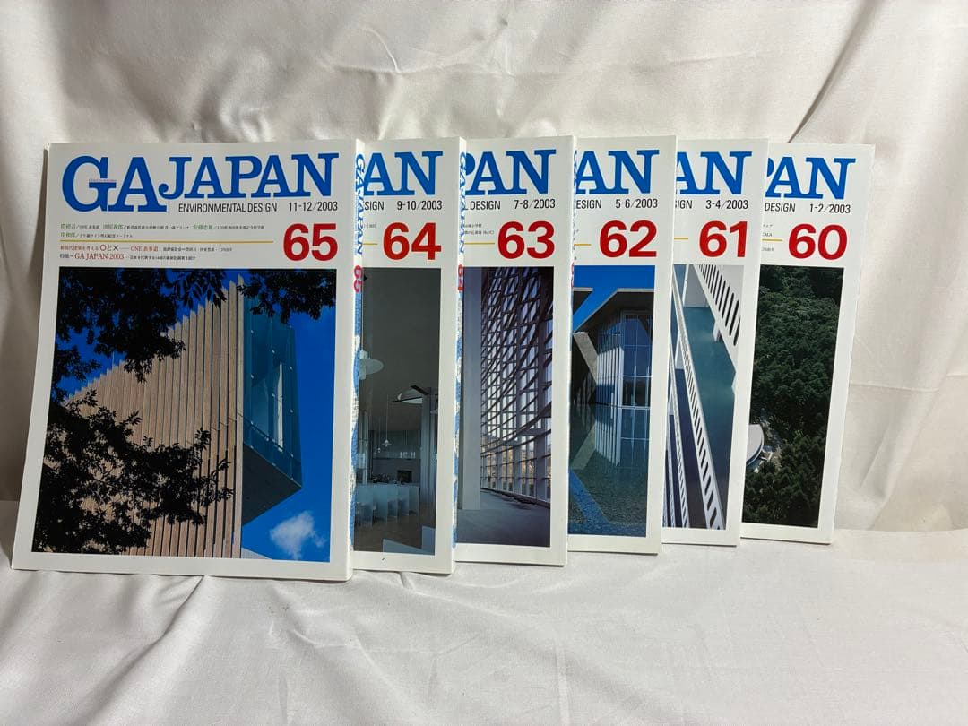 今だけ大特価！】GAJAPAN 2000-08年セット！44〜95まで一気売！