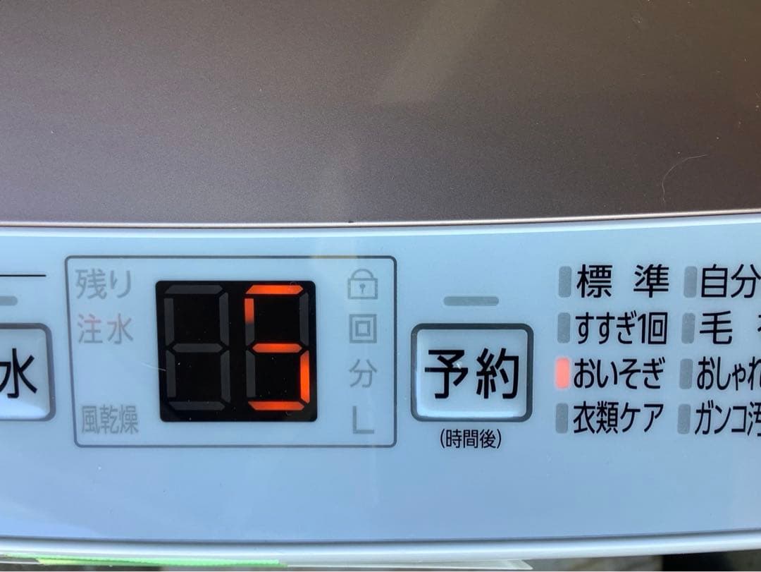 2023年製 アクア 洗濯機 AQW-S7NBK 7.0kg