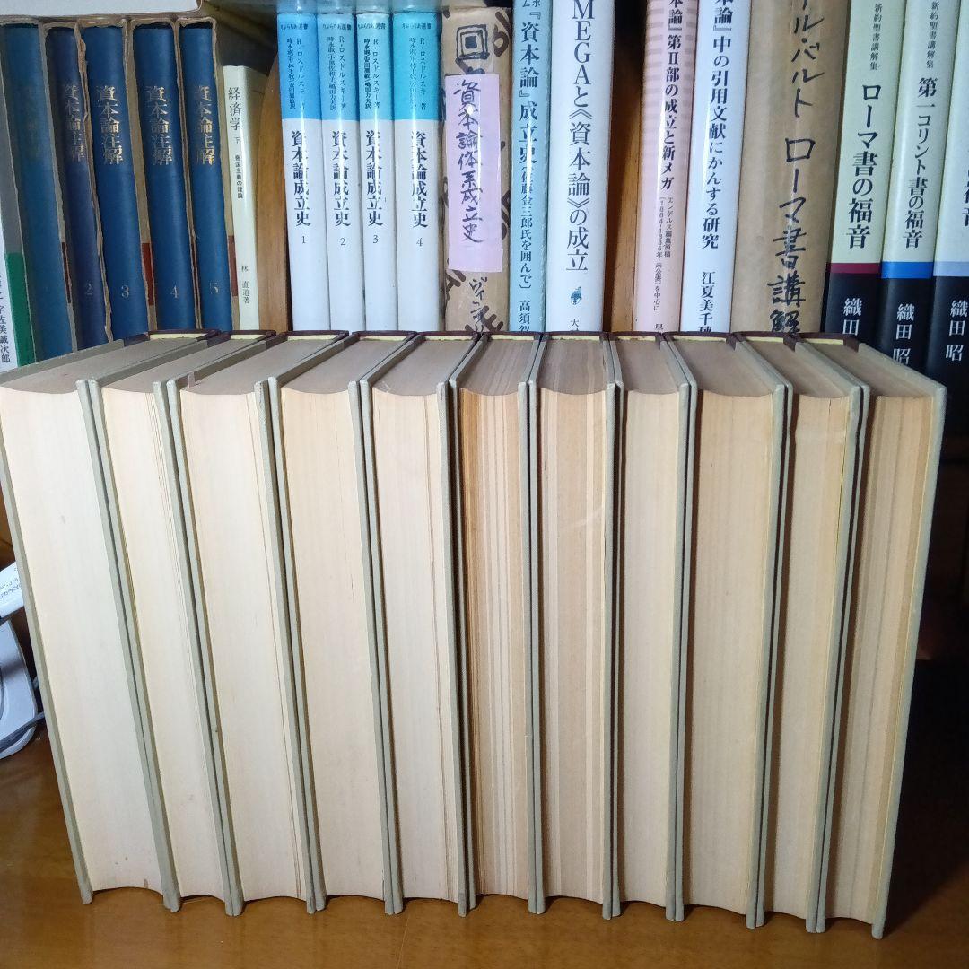 徳川禁令考〔前集6巻後集4巻別巻〕全11