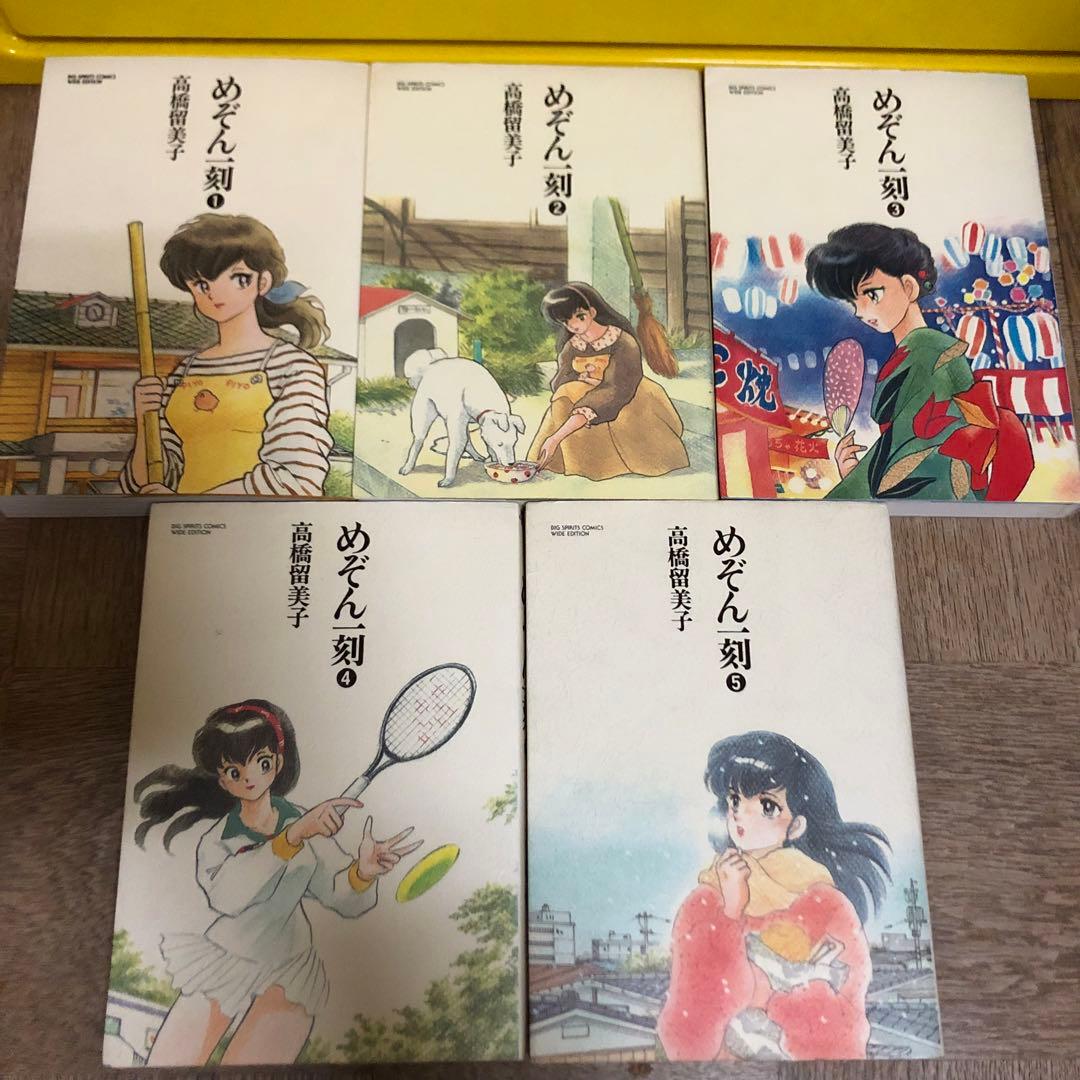 めぞん一刻 全10巻ワイド版セット ＆人魚シリーズ 高橋留美子 - メルカリ