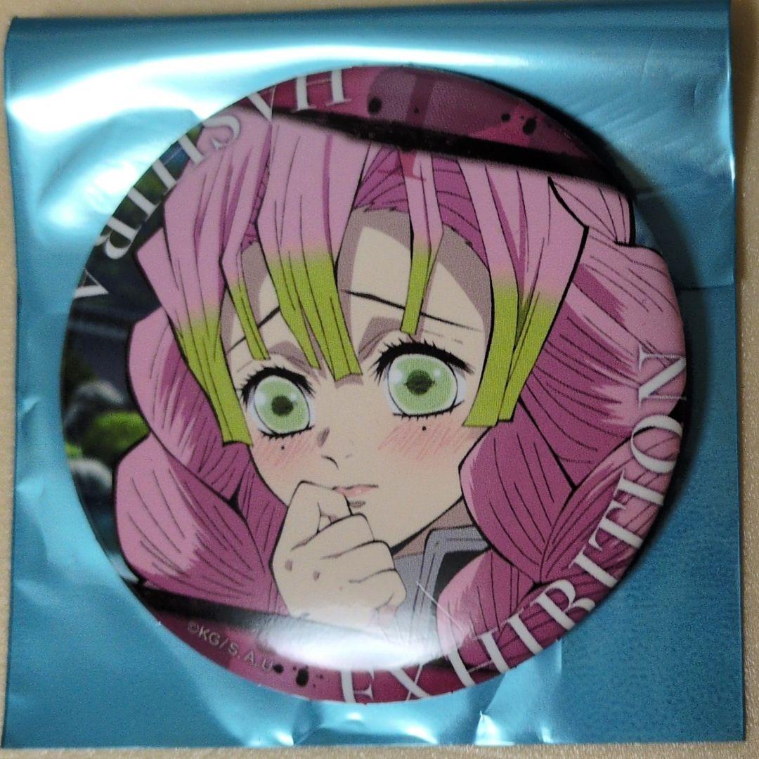 鬼滅の刃 柱展 エモーショナル缶バッジ 蜜璃 - メルカリ