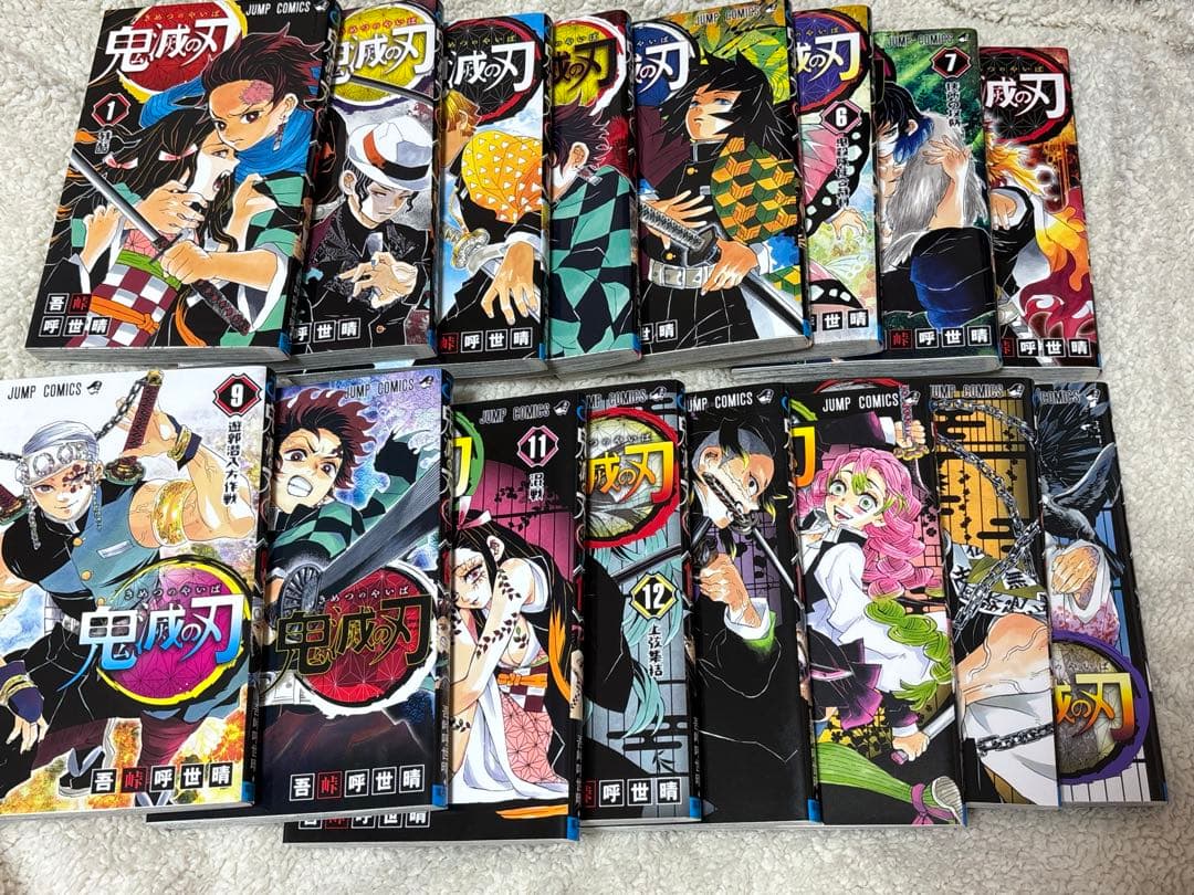 鬼滅の刃 全巻セット 特典付き 楽天市場】鬼滅の刃 [完結] 全巻(1-23)セット [全巻通常版] 全巻新品