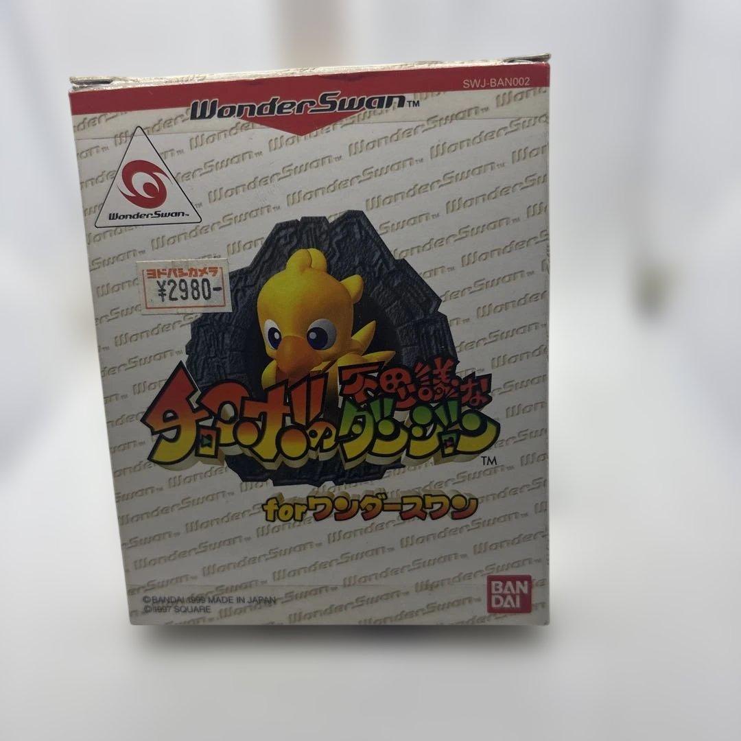 ◯チョコボの不思議なダンジョン for ワンダースワン - メルカリ