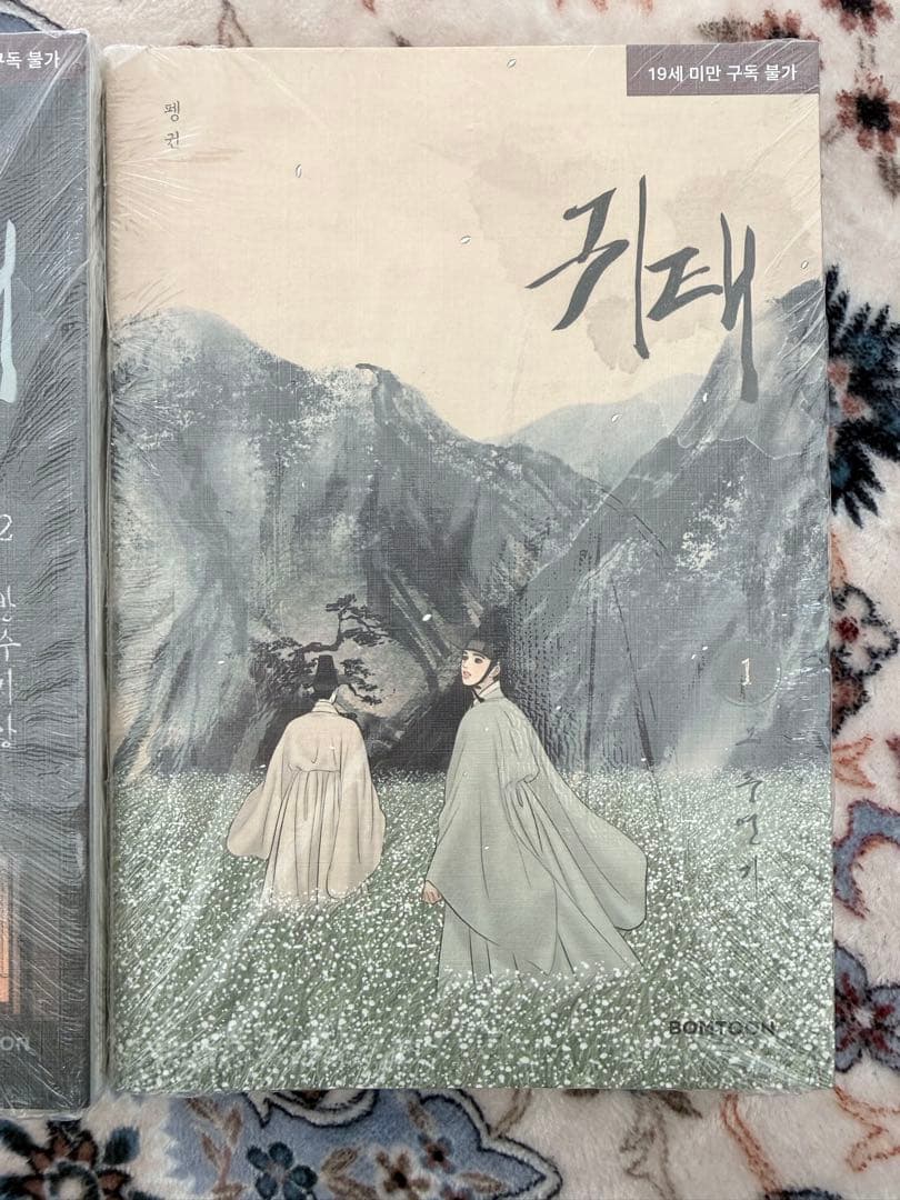 韓国BL漫画『鬼胎』実体本 1～3巻セット＋特典小カード付き 新品未開封