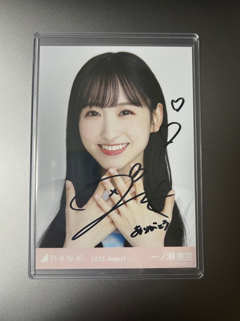 乃木坂46 一ノ瀬美空 サイン入り生写真 - メルカリ