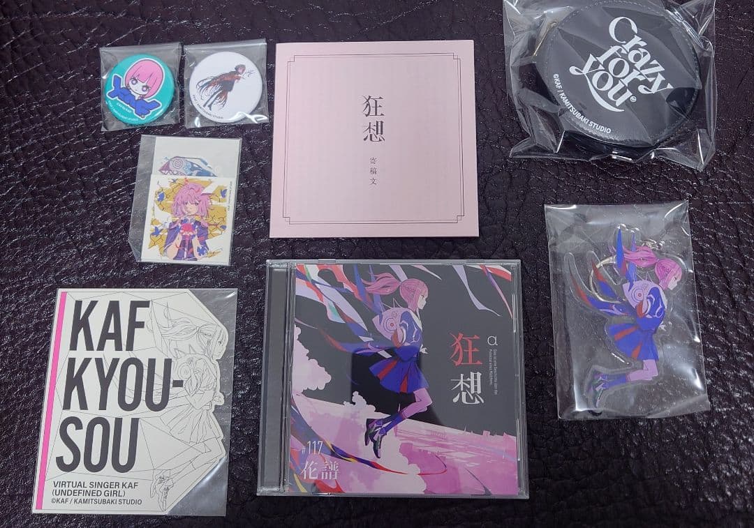 花譜　観測α　魔法α　狂想α