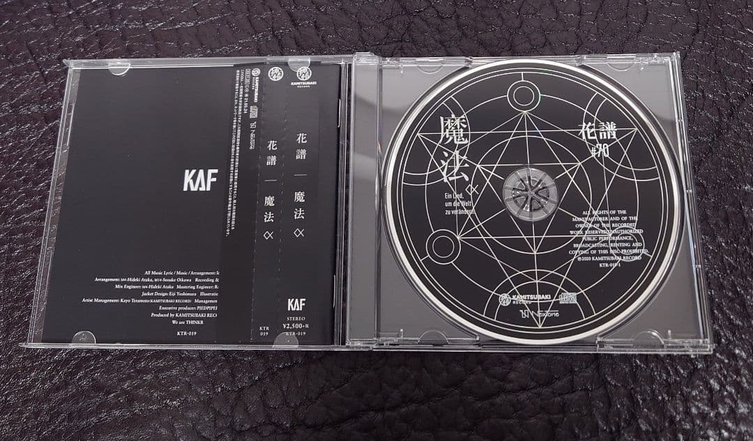 花譜　観測α　魔法α　狂想α