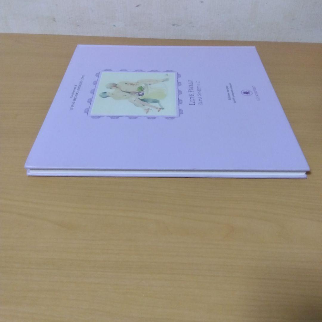 LEONE FROLLO 　MONA STREET ＆C