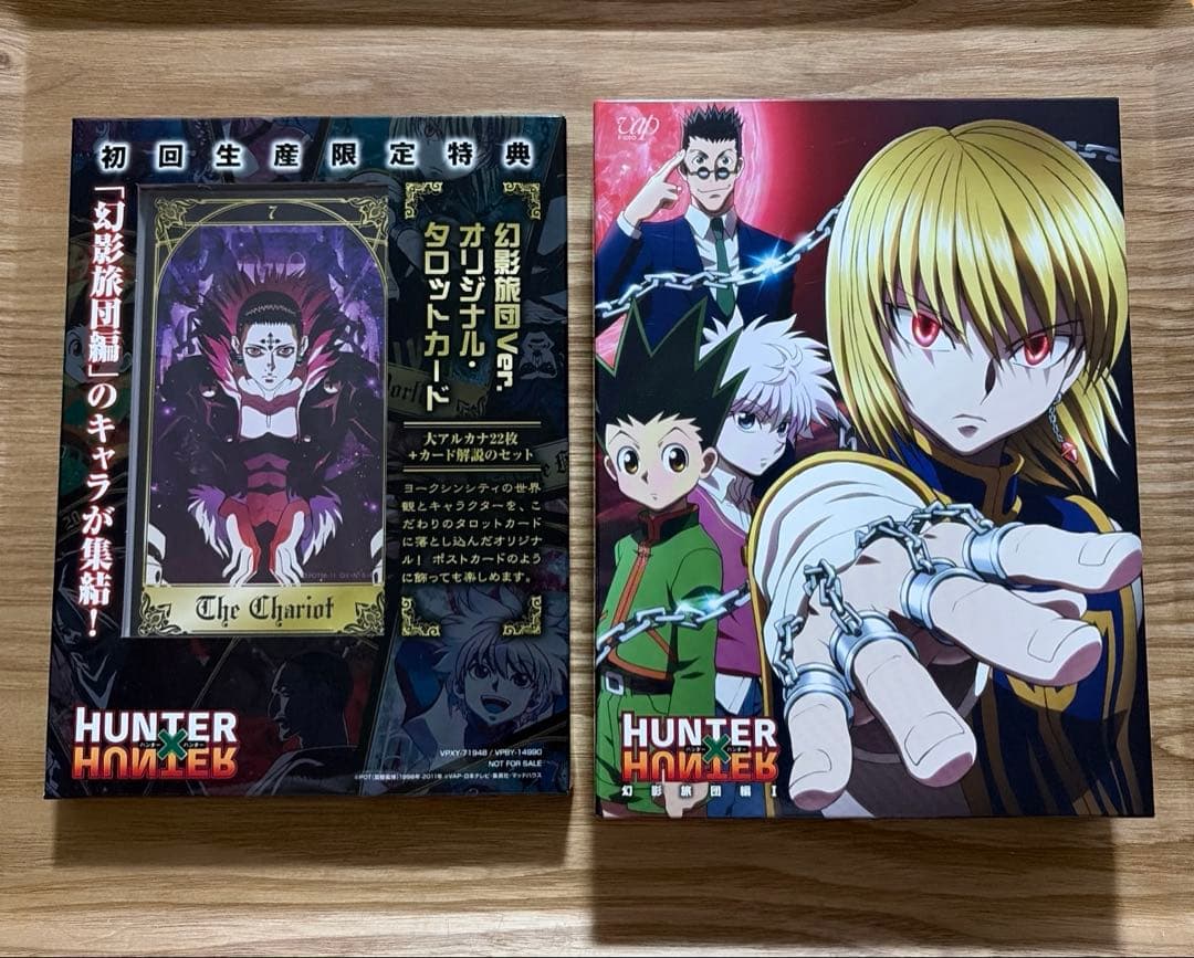 【初回生産限定特典付き】　ハンター×ハンター 幻影旅団編 DVD-BOX I Amazon.co.jp: HUNTER × HUNTER 幻影旅団編 DVD-BOX I(4枚組) : 潘