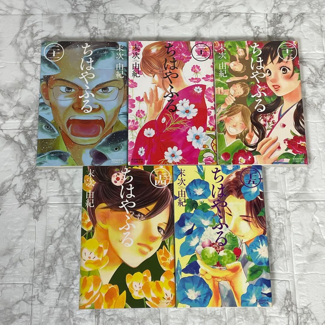 ちはやふる 1-50巻 ＋ 中学生編 1-3巻 計53冊 末次 由紀 初版