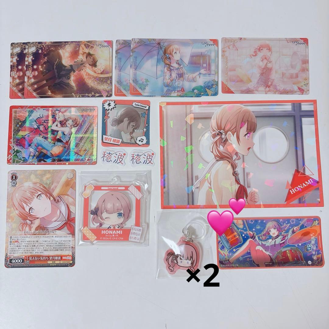 プロセカ 望月穂波 まとめ売り - メルカリ