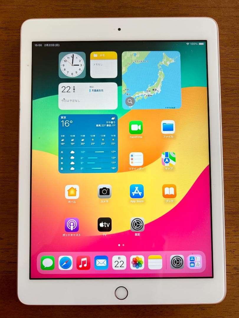 Apple iPad 第6世代 32GB ゴールド 本体 Wi-Fiモデル - メルカリ