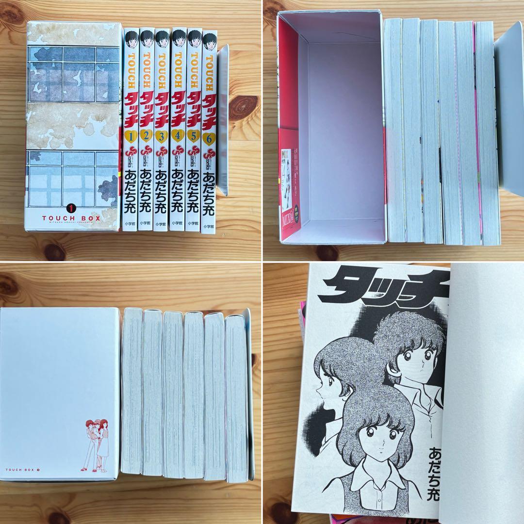 タッチ完全復刻版 BOX 1〜5 全巻セット あだち充 - メルカリ