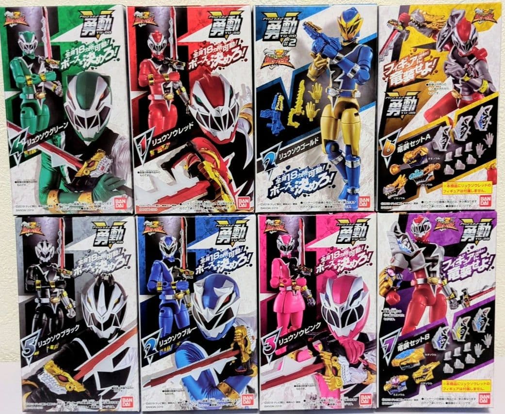 【新品未開封】勇動 騎士竜戦隊リュウソウジャー8個セット YU-DO 騎士竜戦隊リュウソウジャー 勇動 全7種 開封 YU-DO アクション