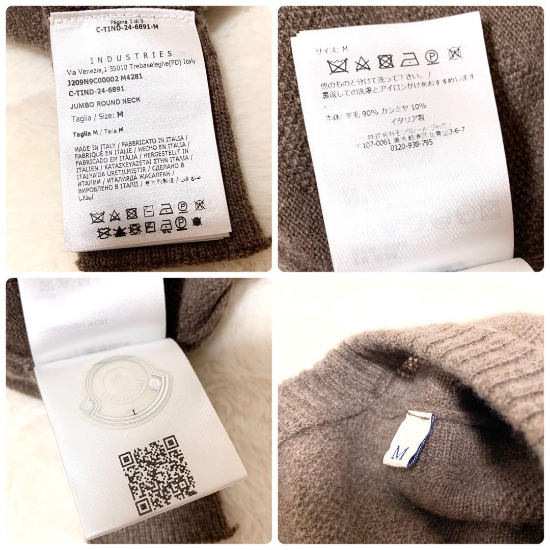 MONCLER Rick Owens 24AW カシミヤ混 コラボ ニット M - メルカリ