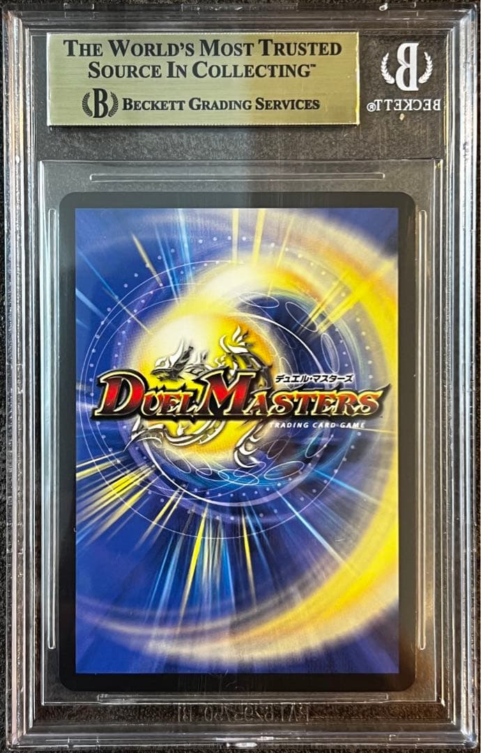 BGS10 「狡智」の頂天 レディオ•ローゼス 金トレジャー