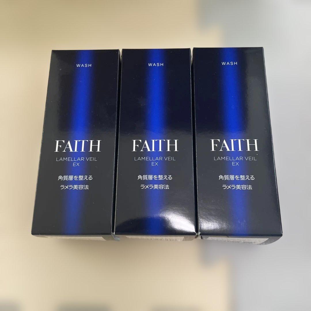 FAITH LAMELLAR VEIL EX 洗顔料 3本 FAITH LAMELLAR VEIL EX 洗顔料 3本 FAITH LAMELLAR VEIL EX 洗顔料 3